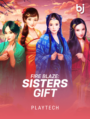 Fire Blaze: Sisters Gift thumbnail